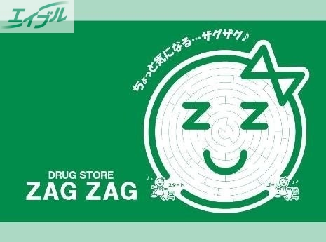 ドラックストア　ザグザグ西古松店（ドラッグストア）まで403m