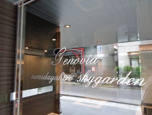 エントランス　☆エントランス☆