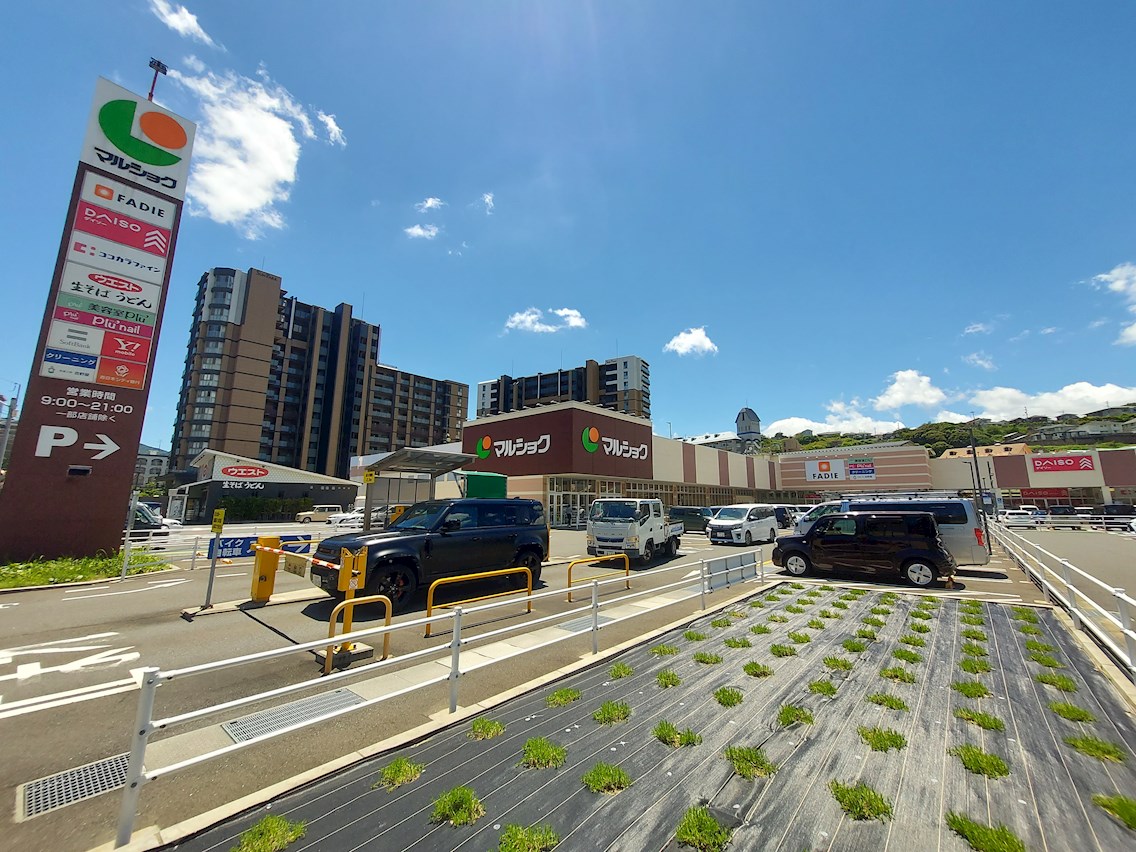 スーパー　デリカマルショク新守恒店（スーパー）まで964m