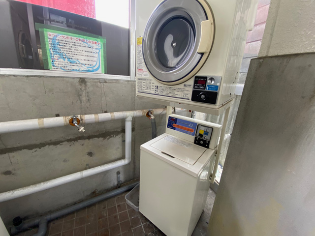 その他設備　コインランドリー