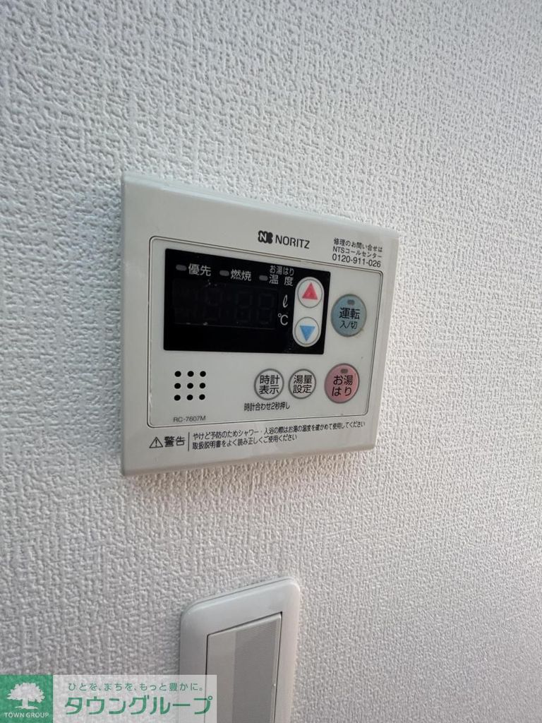 その他部屋・スペース