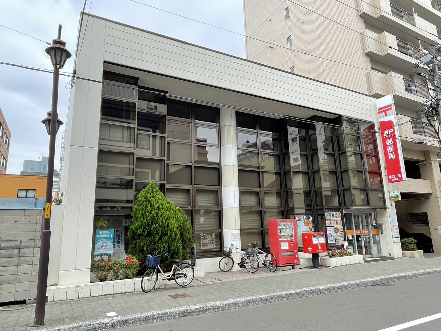 郵便局　琴似二条郵便局（郵便局）まで281m