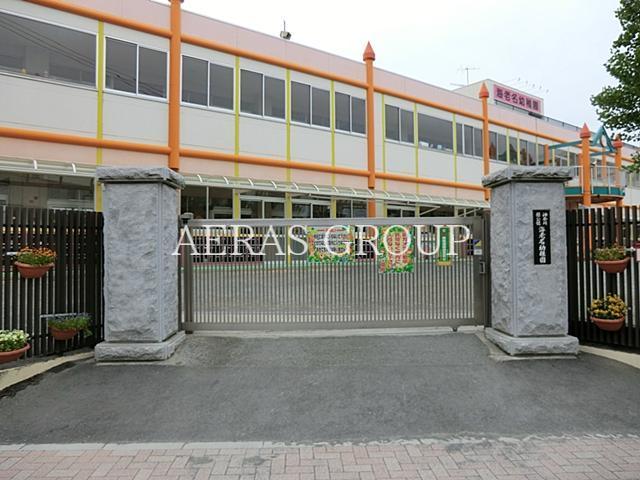 幼稚園・保育園　海老名幼稚園（幼稚園・保育園）まで323m