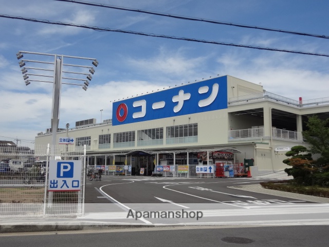 その他　ホームセンターコーナン八尾楠根町店（その他）まで613m