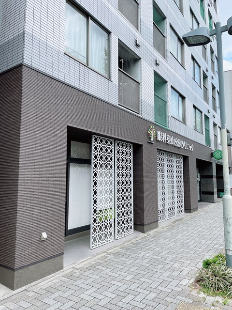 病院　眼科東山公園クリニック（病院）まで165m