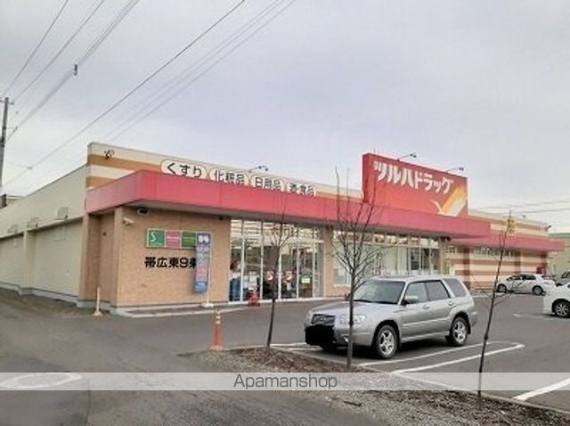 ドラックストア　ツルハドラッグ（ドラッグストア）まで800m