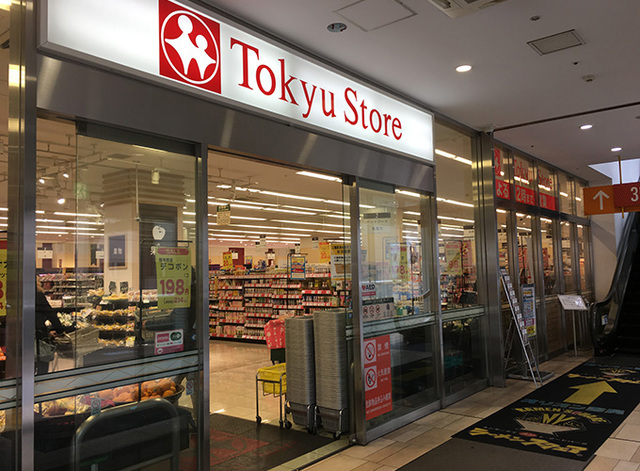 スーパー　東急ストア立川駅南口店（スーパー）まで500m