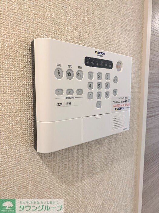 セキュリティ