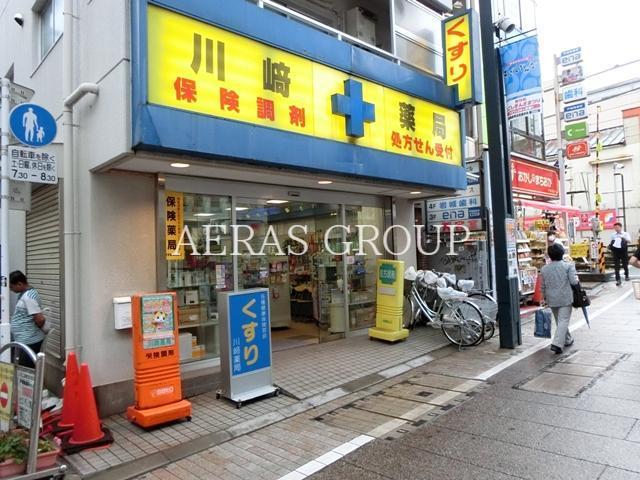 ドラックストア　川崎薬局（ドラッグストア）まで411m