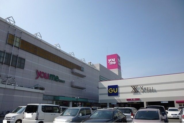 ショッピングセンター　ゆめタウン（ショッピングセンター）まで220m