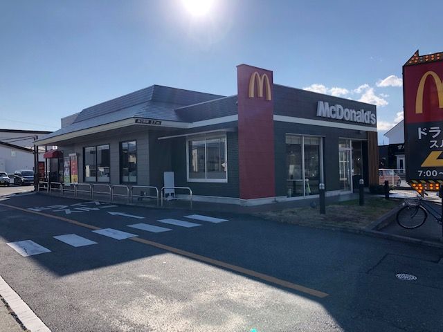飲食店　マクドナルド昭和通り飯喰店（飲食店）まで1700m