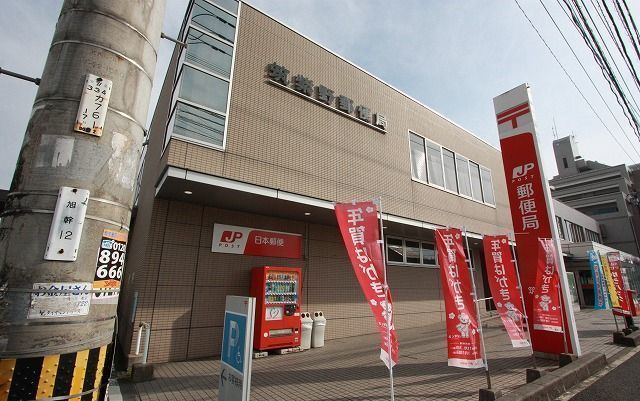 郵便局　筑紫野郵便局（郵便局）まで200m