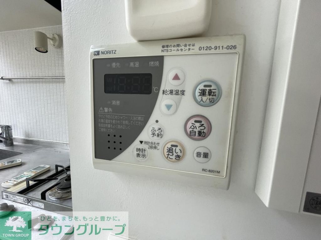 その他設備　設備