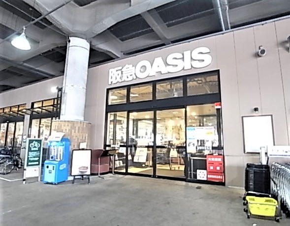 スーパー　阪急OASIS(オアシス) 石屋川店（スーパー）まで305m