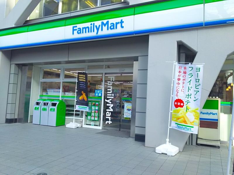 コンビニ　ファミリーマート（コンビニ）まで90m