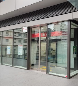 郵便局　世界貿易センター内郵便局（郵便局）まで150m