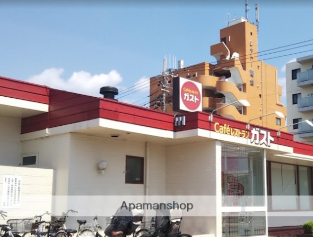 飲食店　おはしｃａｆｅガスト相模原南台店（飲食店）まで858m