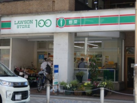 コンビニ　ローソンストア100（コンビニ）まで431m