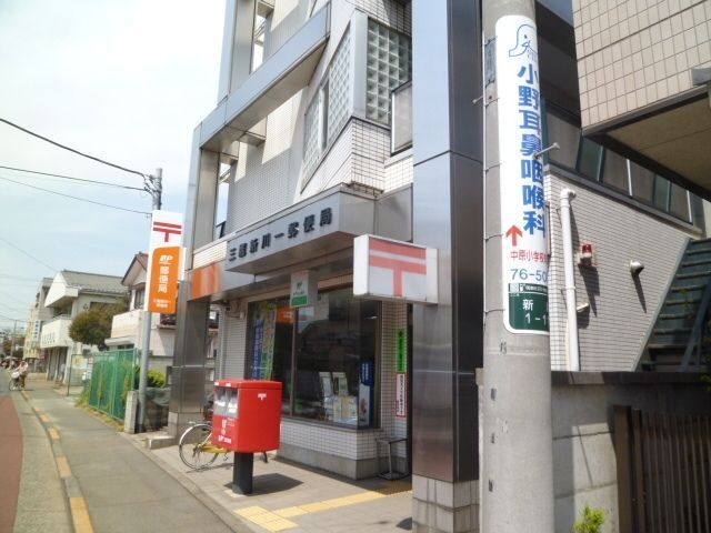 郵便局　郵便局（郵便局）まで150m