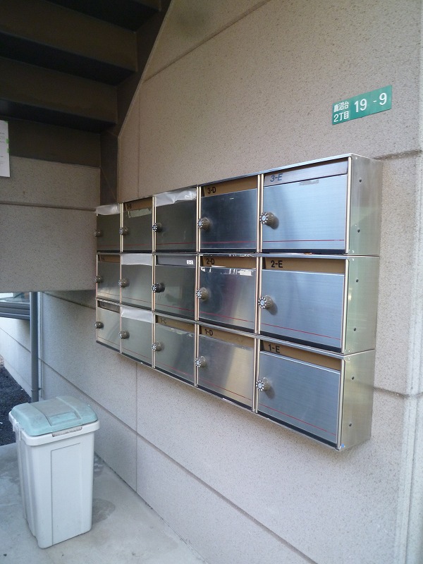 その他共有部分