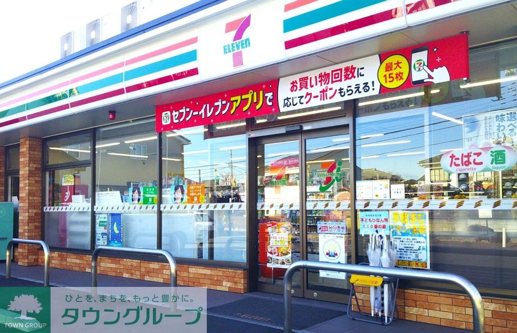 コンビニ　セブンイレブンさいたま土呂2丁目店（コンビニ）まで450m