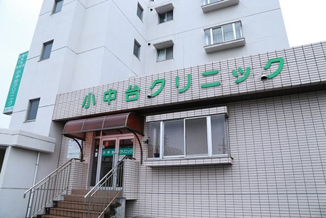 病院　小中台クリニック（病院）まで308m
