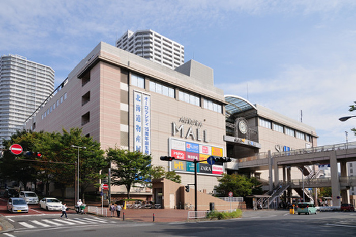 ショッピングセンター　オーロラモール（ショッピングセンター）まで1600m