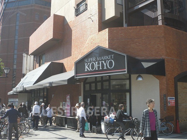 スーパー　コーヨー堀江店鮮度館（スーパー）まで650m