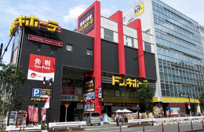 その他　ドン・キホーテ中目黒本店（その他）まで1434m