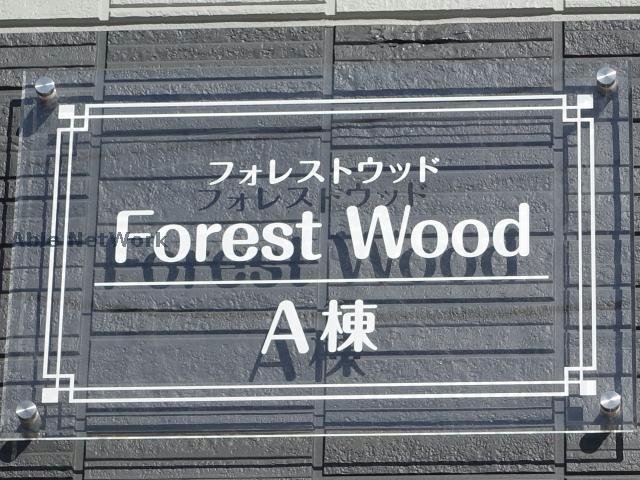 その他　その他