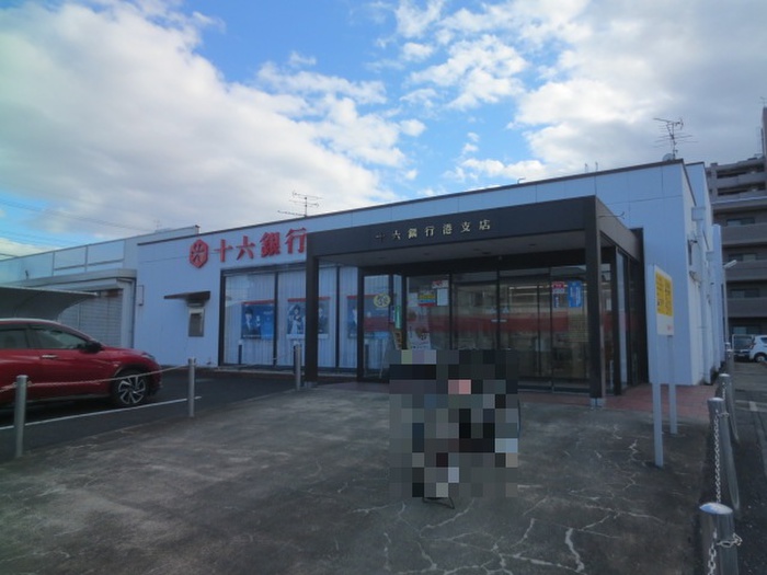 銀行　十六銀行港支店（銀行）まで433m