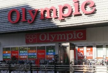 コンビニ　ローソン東六郷二丁目店（コンビニ）まで351m