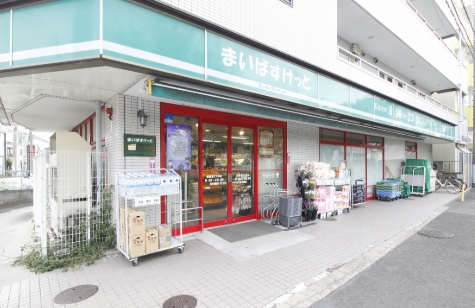 スーパー　まいばすけっと 綱島東店（スーパー）まで392m