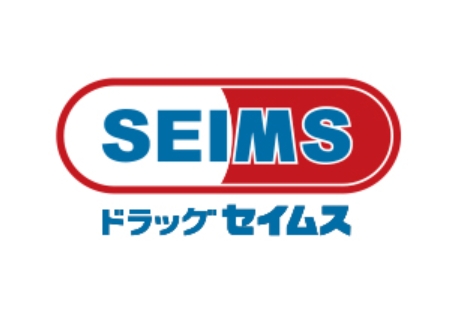 ドラックストア　セイムス 新綱島駅前薬局（ドラッグストア）まで634m