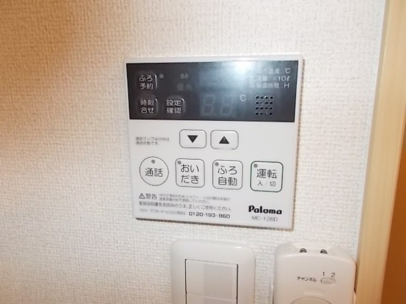 その他設備　図面と現状に相違がある場合には現状を優先