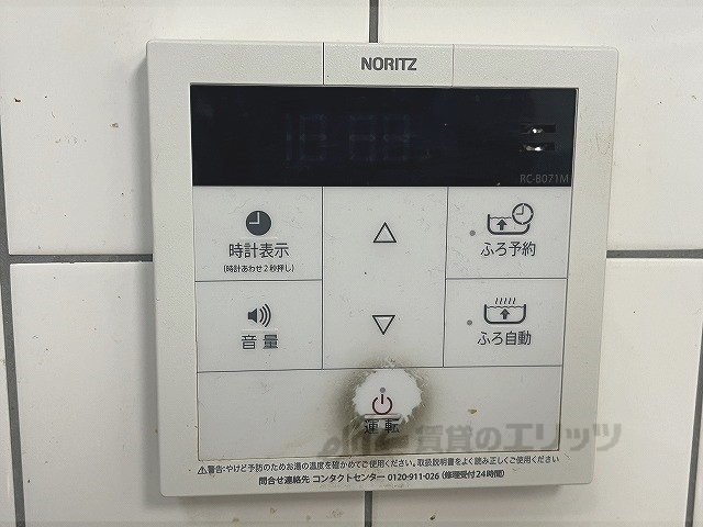 その他設備　給湯器リモコン