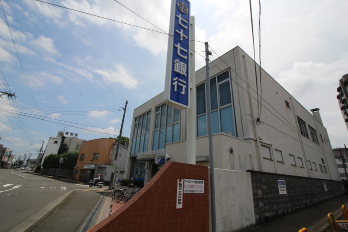 銀行　七十七銀行（銀行）まで450m