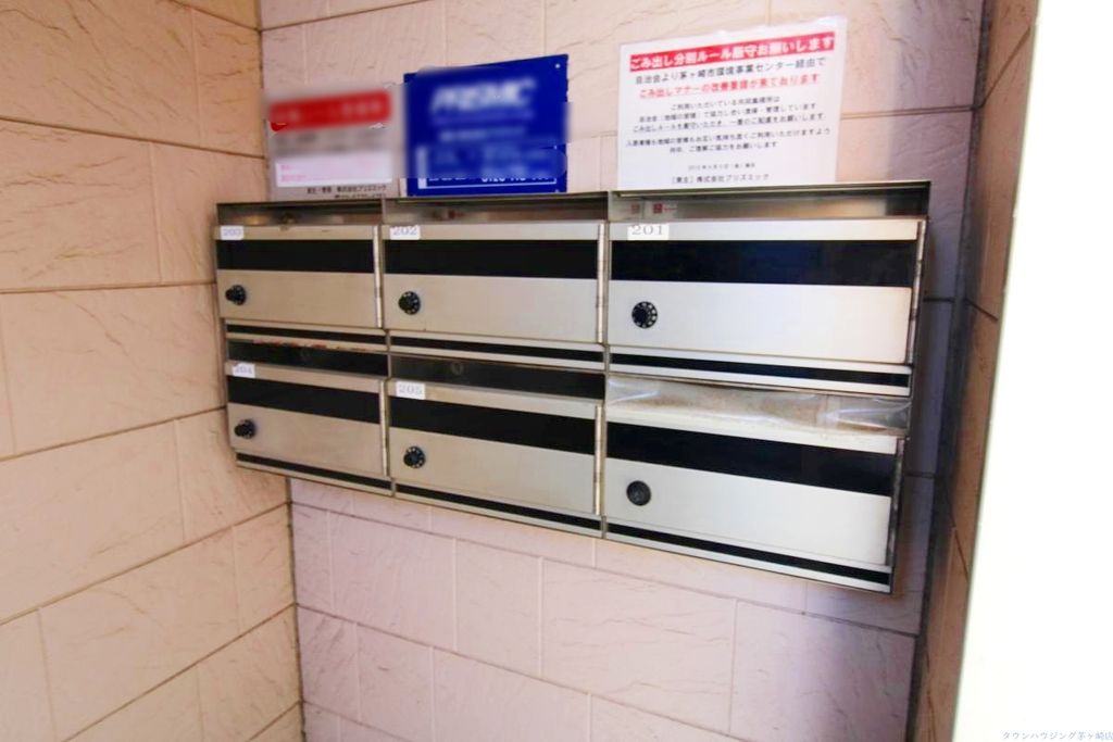 その他共有部分　共有部分