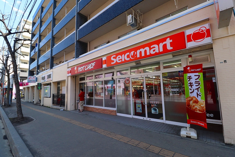 コンビニ　セイコーマート中の島2条店（コンビニ）まで411m