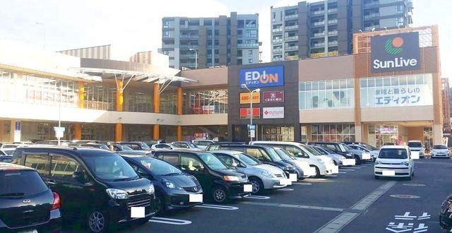 スーパー　サンリブもりつね（スーパー）まで104m