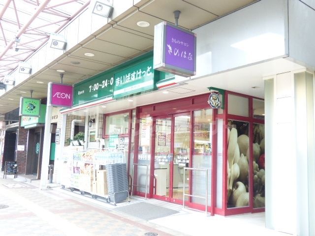 スーパー　まいばすけっと亀戸2丁目店（スーパー）まで100m