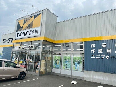 ショッピングセンター　ワークマン札幌北36条東店（ショッピングセンター）まで339m