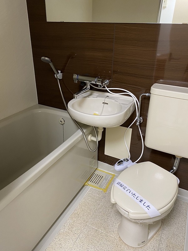 バス・シャワールーム