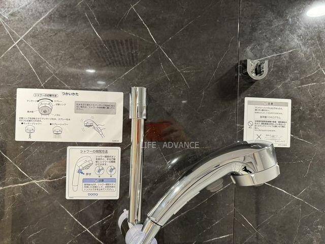 居室・リビング　温水洗浄便座完備