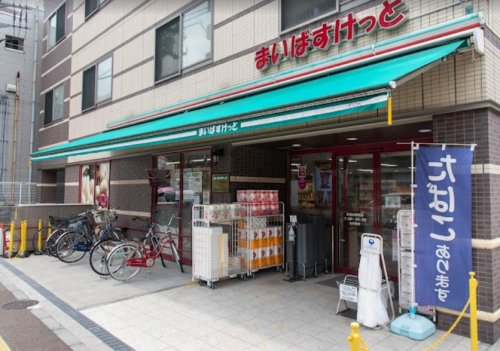 スーパー　まいばすけっと 本蓮沼駅前店（スーパー）まで302m
