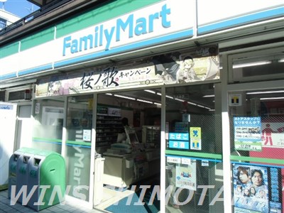 コンビニ　ファミリーマート（コンビニ）まで200m