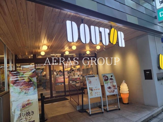 飲食店　ドトールコーヒーショップ 駒沢大学駅前店（飲食店）まで389m