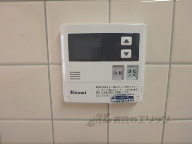 その他設備　給湯器リモコン