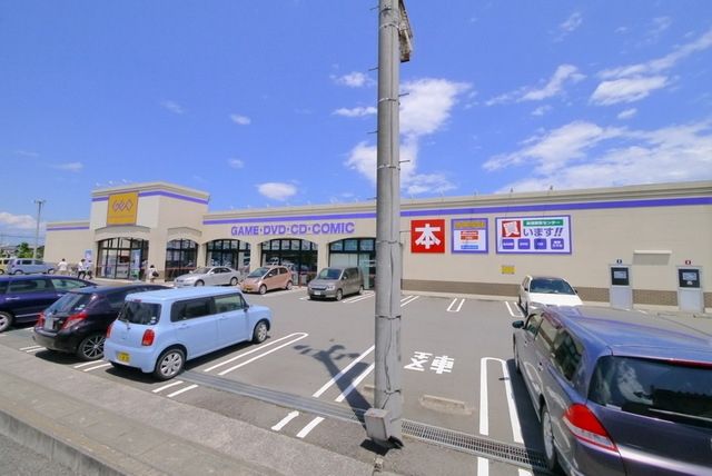 その他　ゲオ（その他）まで1637m