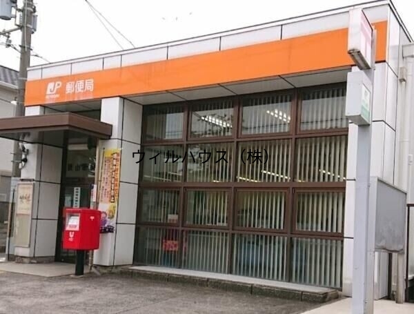 郵便局　狭山駅前郵便局（郵便局）まで403m